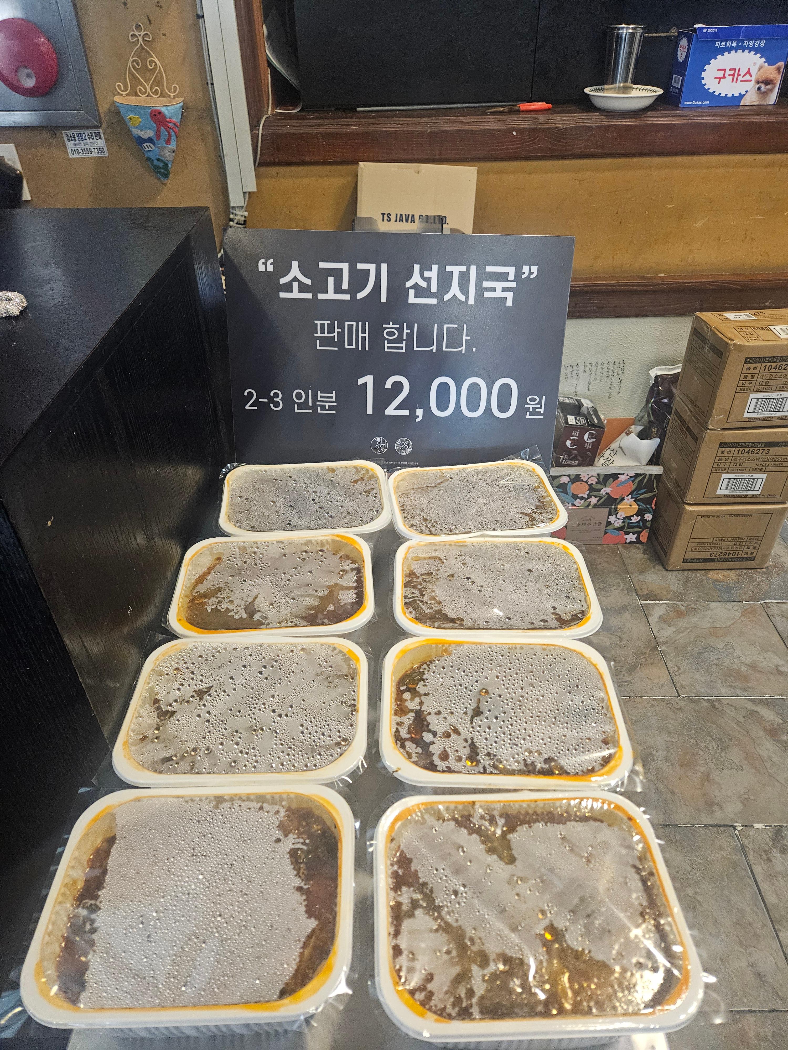 진주여행, 하연옥 냉면맛집 솔직 후기 관련 사진