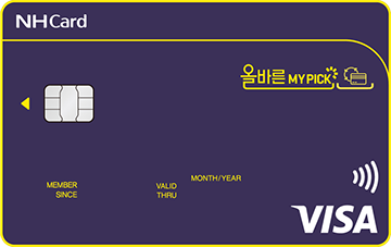 올바른 MYPICK