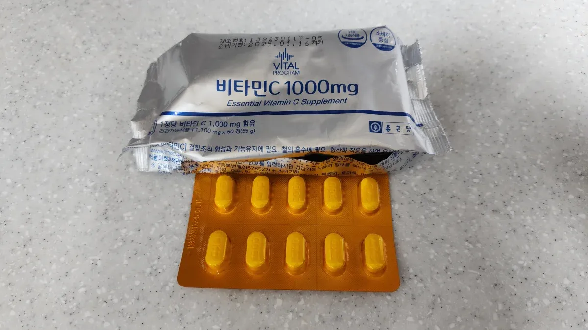 비타민C-낱개-포장