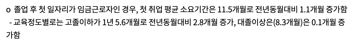 최근 근황..그리고 취업성공 !