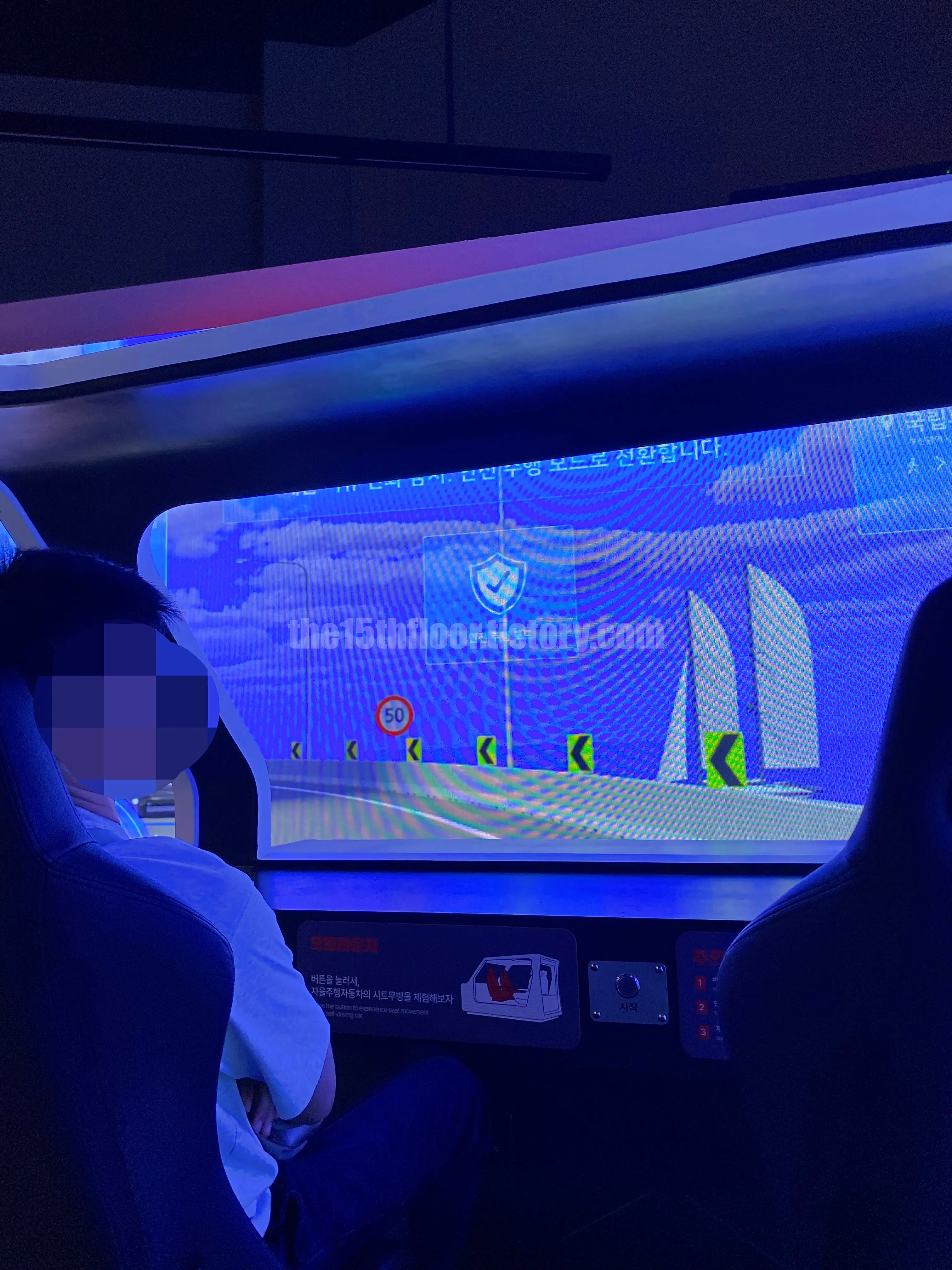 1관 자동차·항공우주관