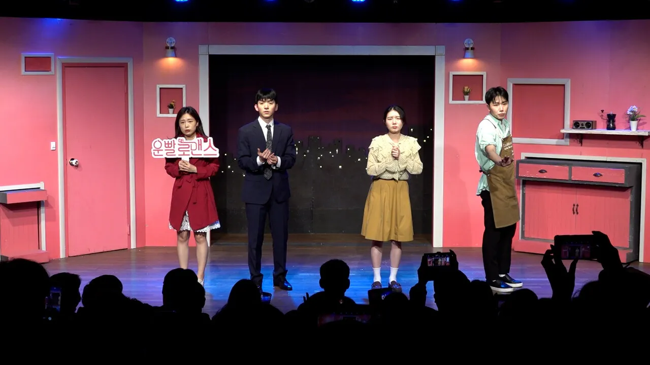대학로 연극 추천 TOP5 작품성과 흥행 모두 잡은 명작 정리_4