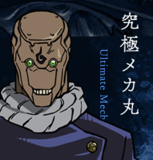 주술회전 등장인물