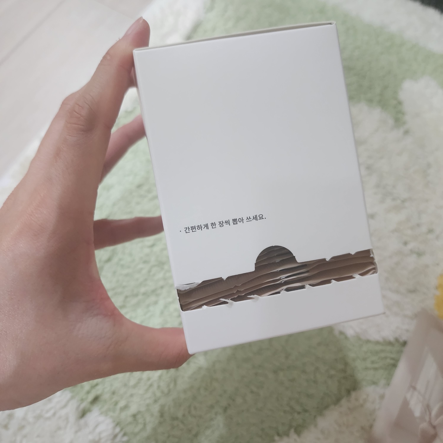 라비킷_코트너2