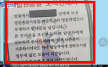 법원 등기 보이스피싱 사기 조심하세요