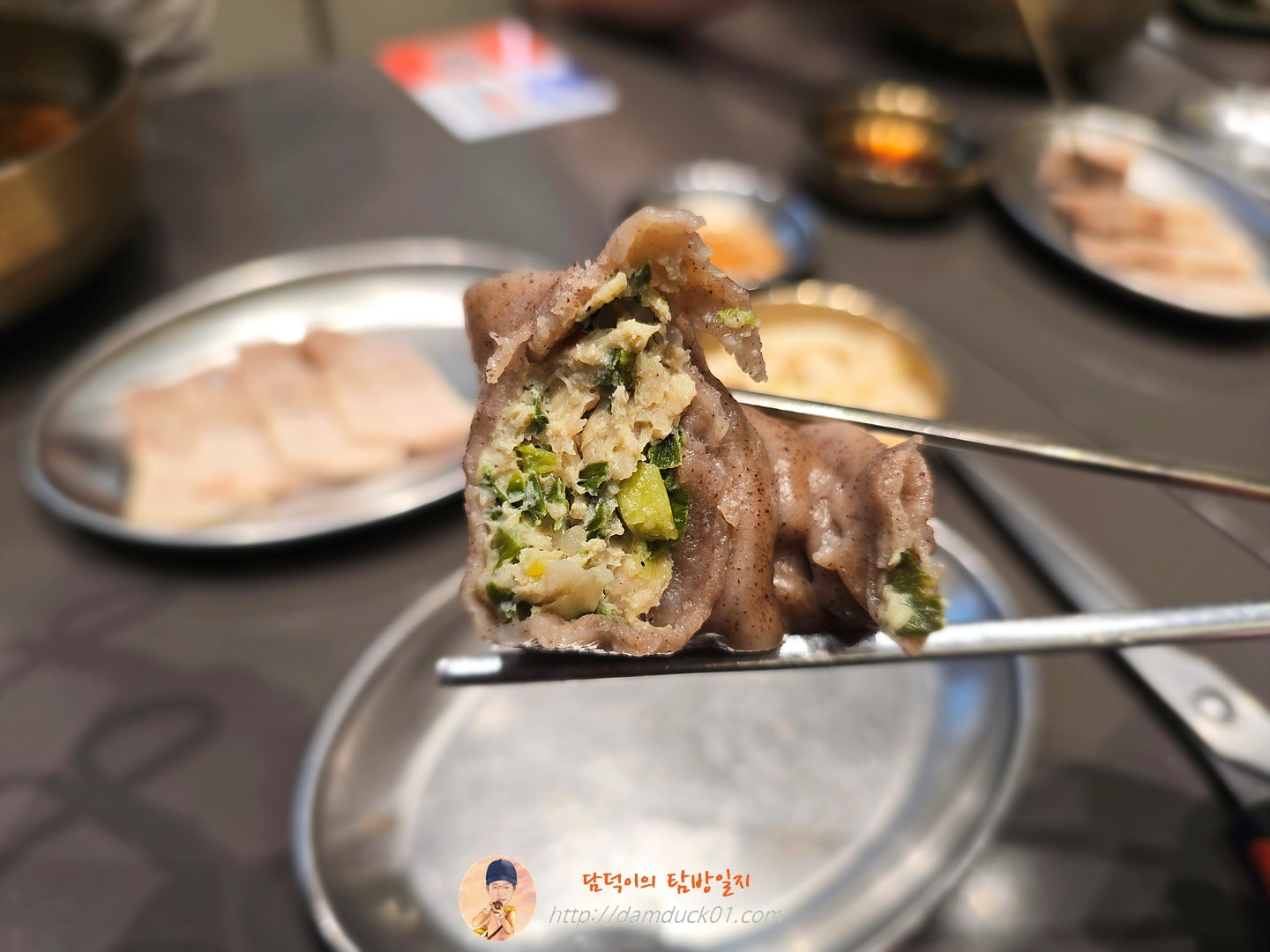 만두