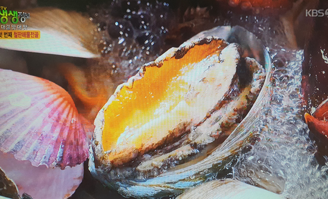  해물폭탄 메뉴 정보