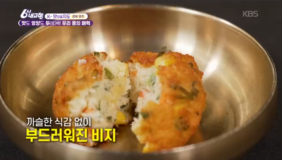 부석태(6시내고향k맛있을지도)