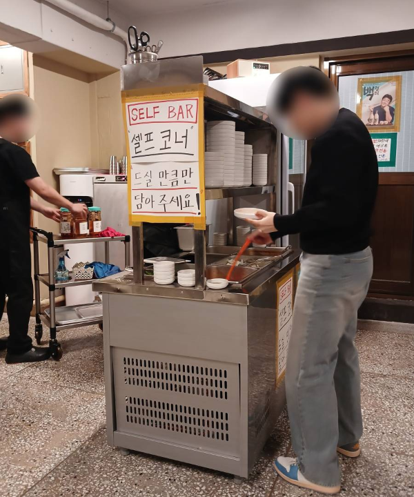 호석촌 2층 셀프코너