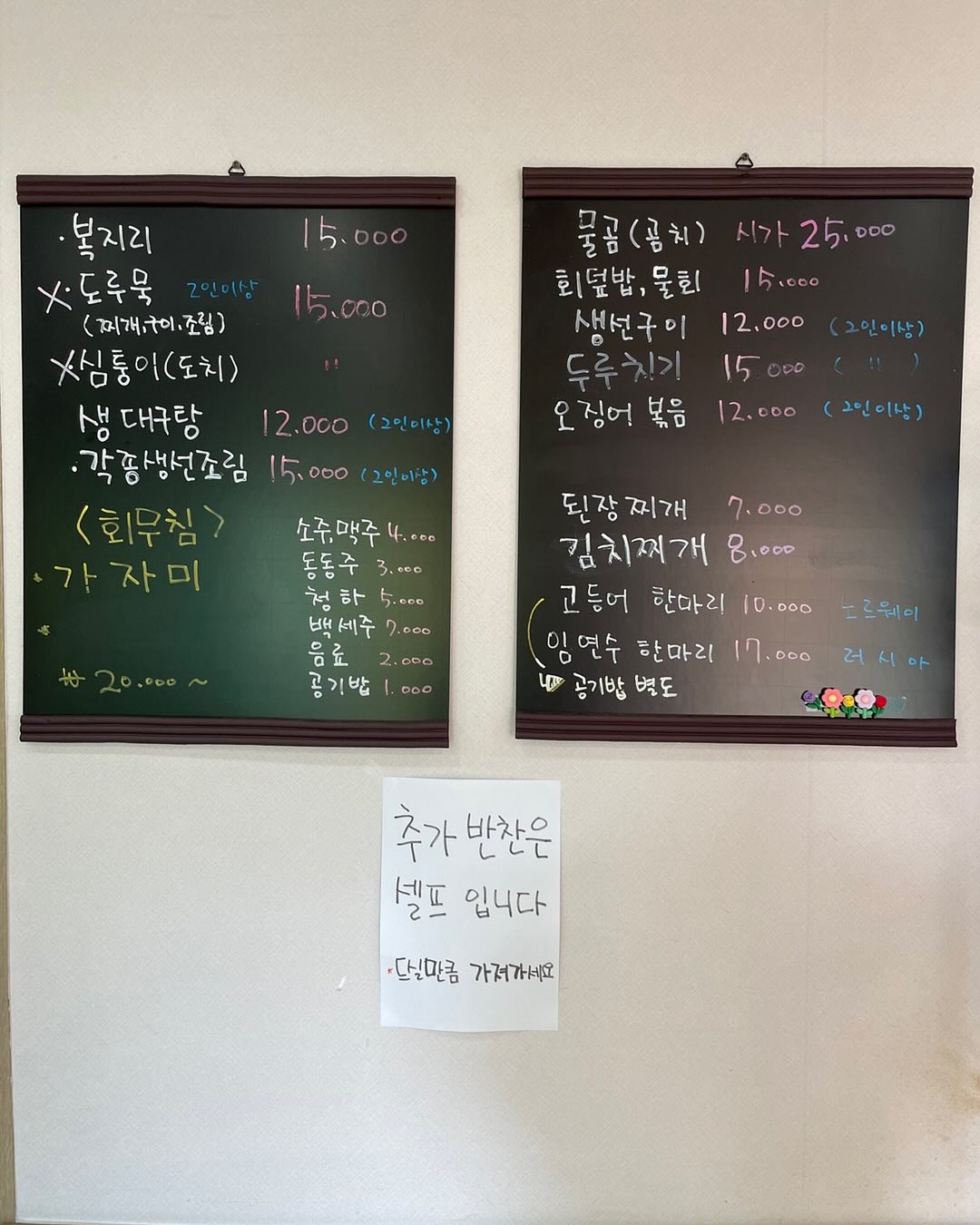 [오늘N] 4월 30일 방송 정보: 의왕 하이디농장, 강릉 파도식당, 강동구 만냥회센터 위치 및 연락처 관련사진