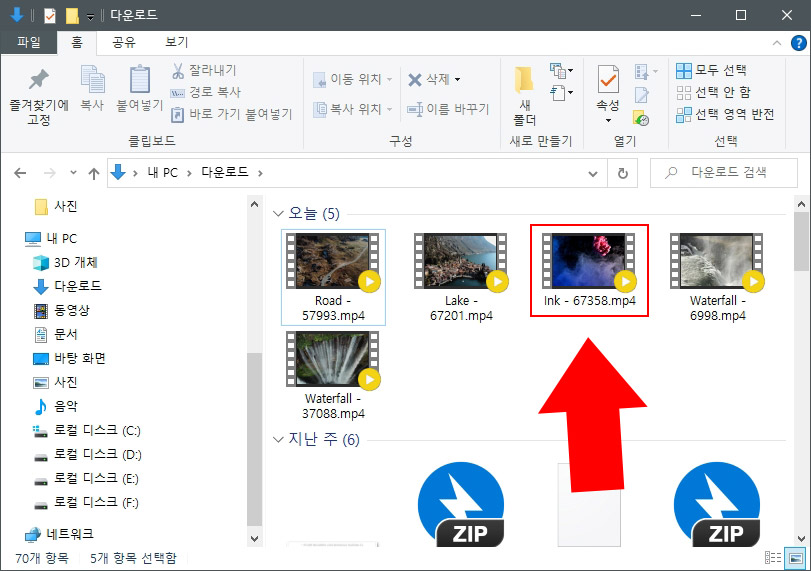 비디오 편집기 영상 추가