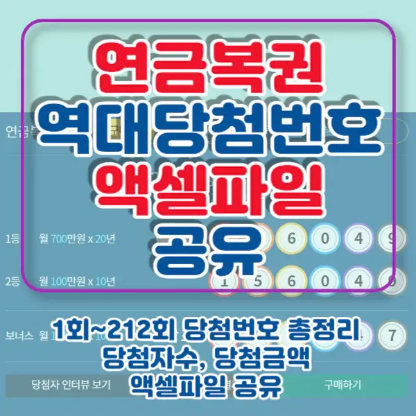 포스팅-썸네일