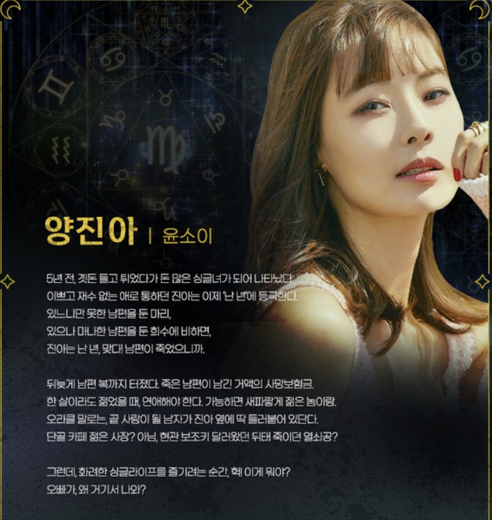 마녀는살아있다