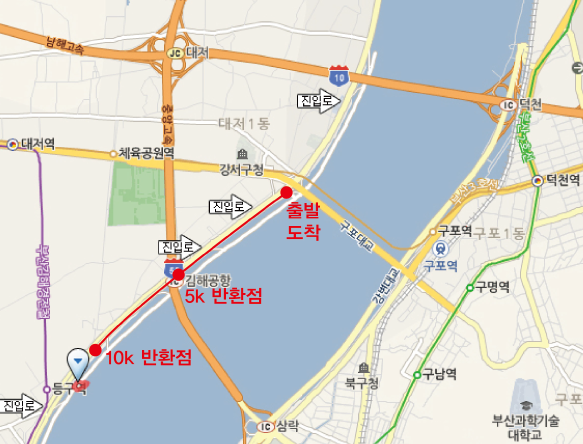 부산마라톤대회코스