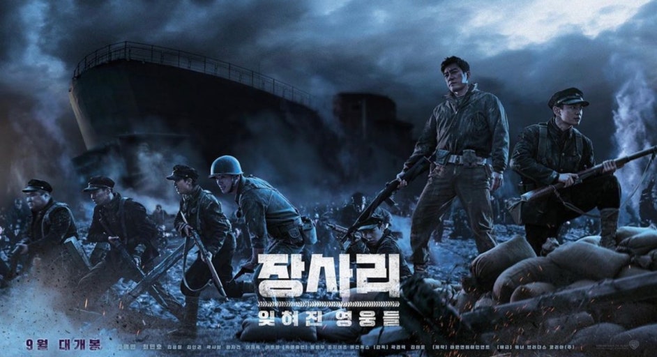 장사리 줄거리 완벽 정리