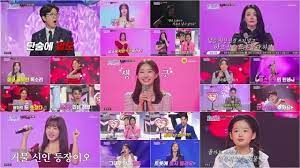 미스트롯 3 MC 및 마스터 변경된 룰 소개