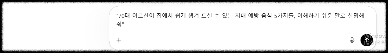 질문하기