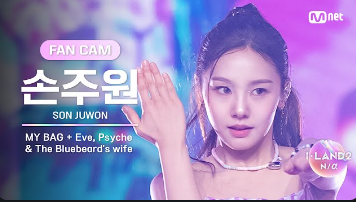 손주원