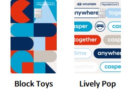 Hyundai Mobility 카드(CASPER 경차카드) 실물이미지