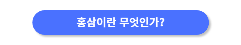버튼