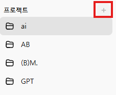프로젝트_생성