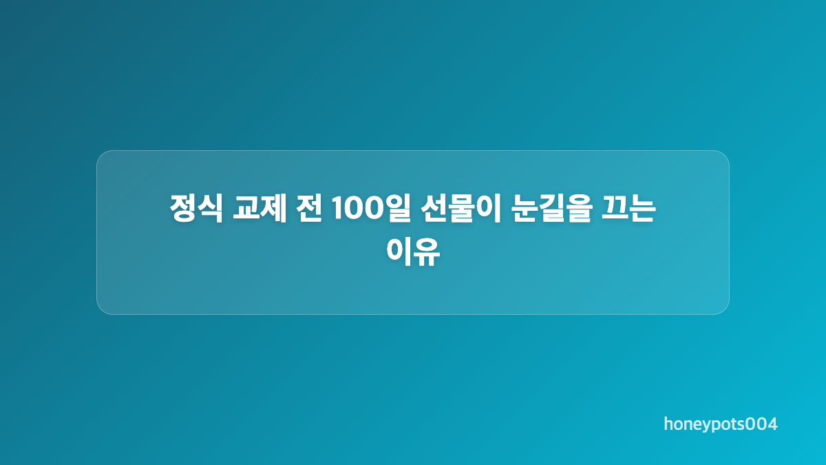 오락실부터 막창집까지 이어진 데이트 장면