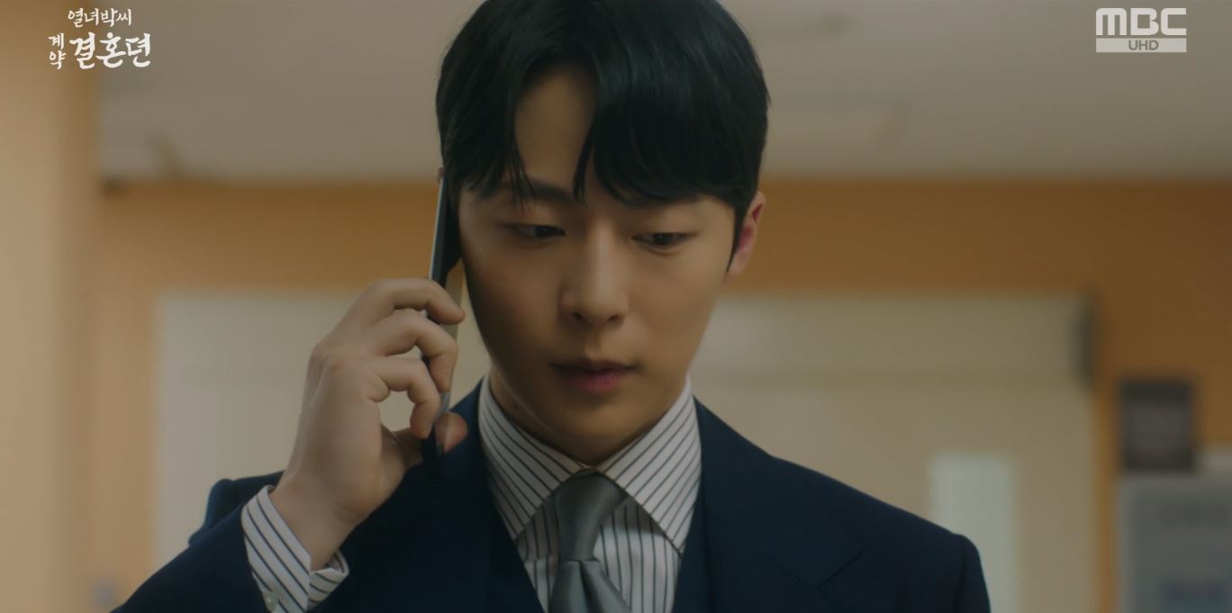 열녀박씨계약결혼뎐_4회