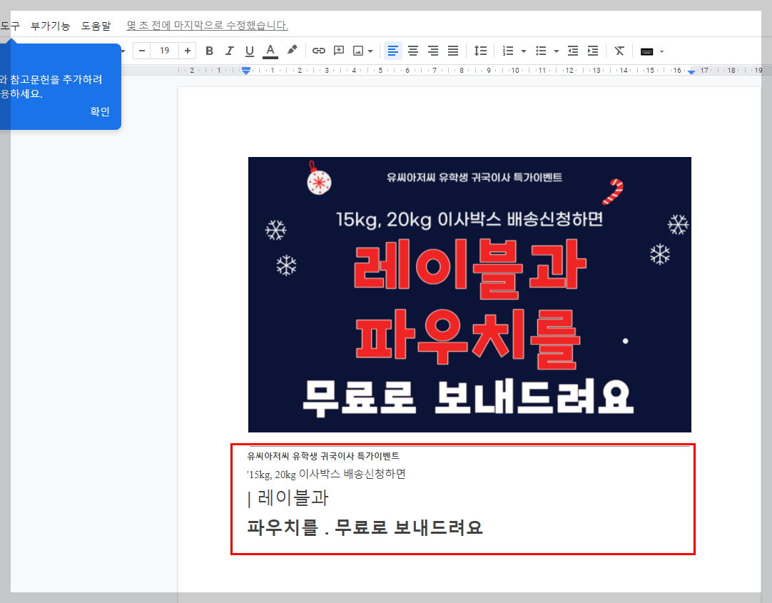 이미지에서 글자 추출