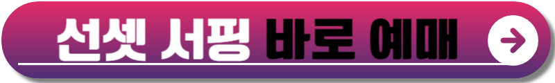 부산바다축제