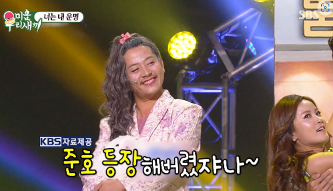 김준호♥김지민