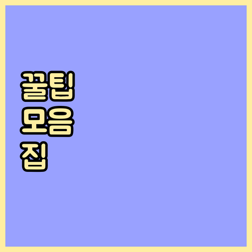 육아휴직급여 통장 오류, 소급 지급과..