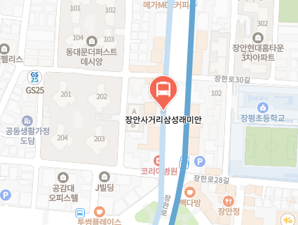 장안사거리삼성래미안에서 인천공항 리무진 공항버스(6013번) 지도 위치