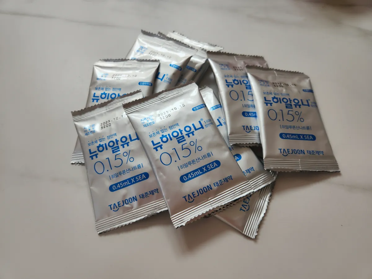 일회용-히아루론산-나트륨-인공눈물-이미지