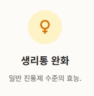 생강 효능