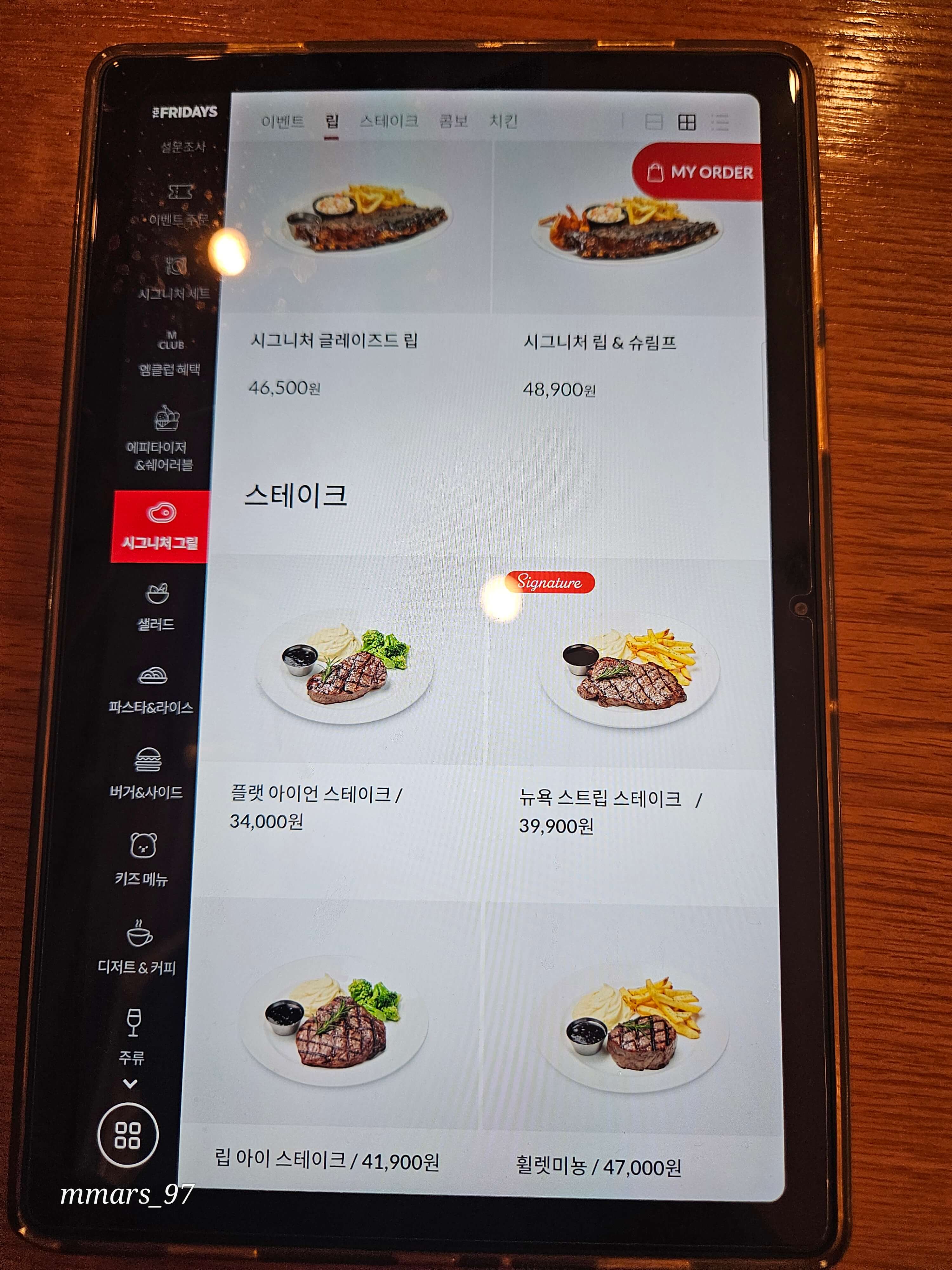 수원 롯데몰 프라이데이