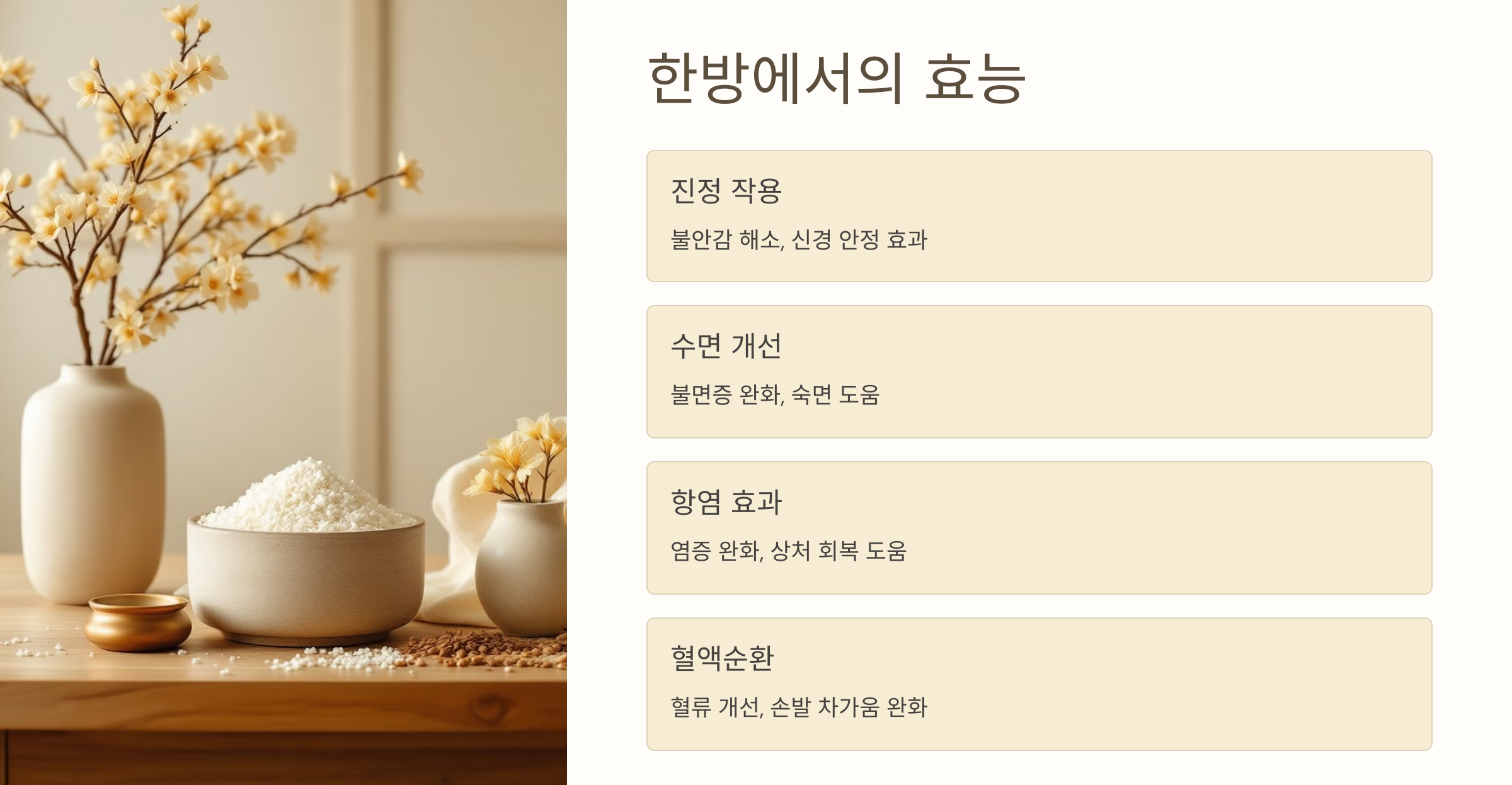 자귀나무 사진