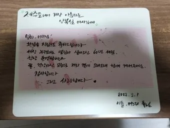 시아버지 감사 인사 며느리 멘트 예의 바른 말투 선택 가이드_27