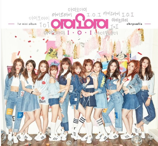 아이오아이 앨범사진