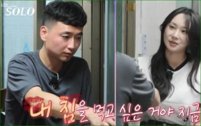 플러팅