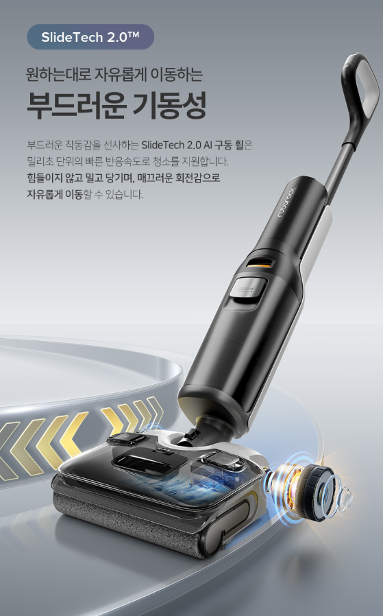 로보락 f25 ace 부드러운 기동성 및 대용량 정수통