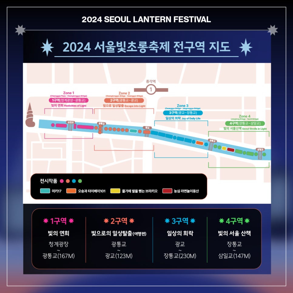 전구역 지도