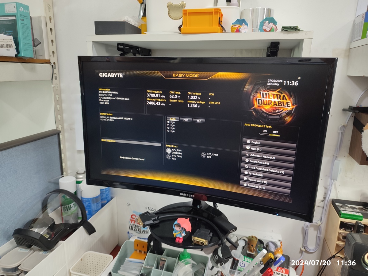 제 메인보드에서 손님의 CPU가 정상적으로 화면 출력이 됐습니다.