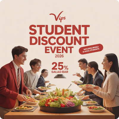 빕스 수험생 할인 이벤트 2026 이미지