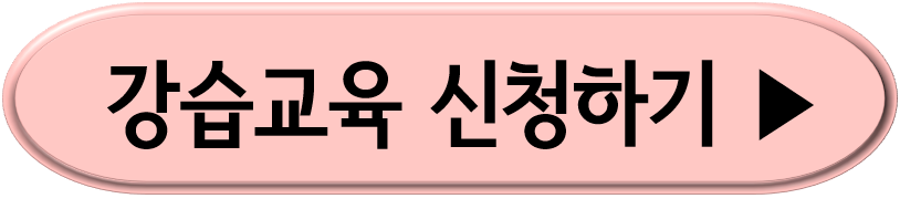 업무대행감독 소방안전관리자