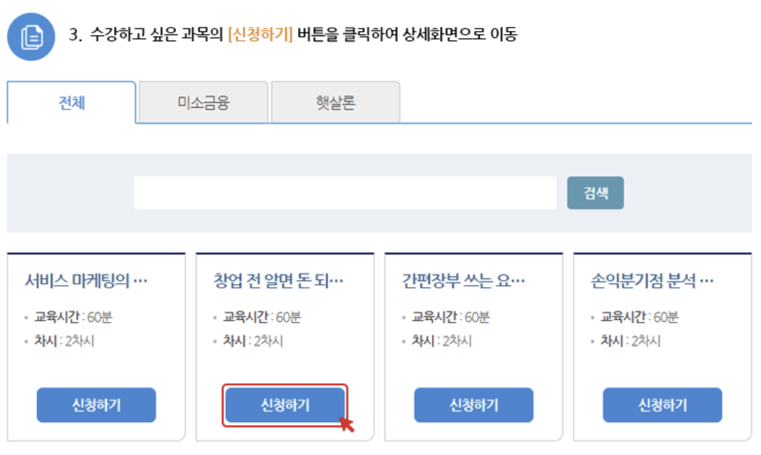 국민은행 kb햇살론15