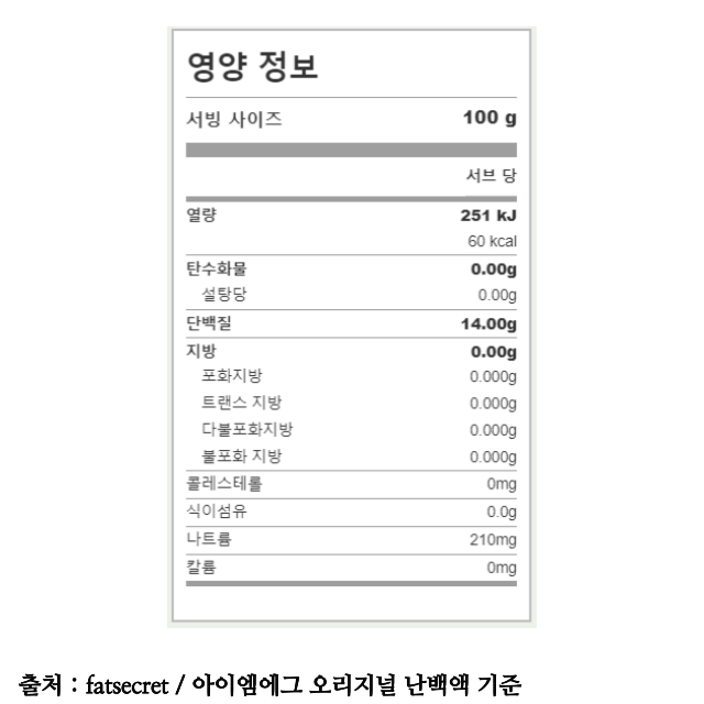 단백질-많은-음식