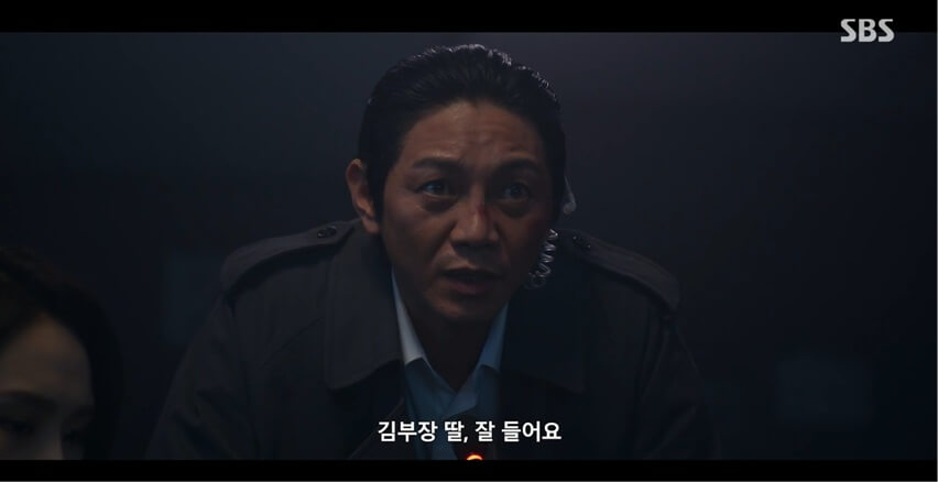 SBS 김부장 공식 홈페이지 자료 22
