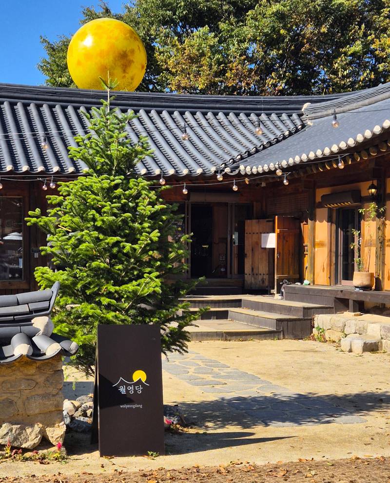 Wolyeongdang, 월영당