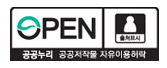 공공누리 제1유형 출처표시마크