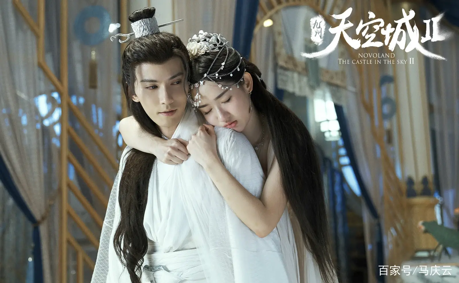 구주천공성: 하늘의 신